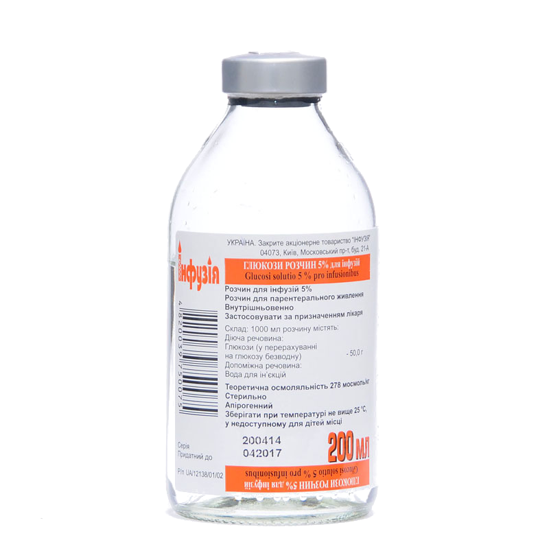 Глюкози розчин 5 % для інфузій 200 мл (4820039750075), ПрАТ "Інфузія".